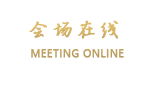 北京红山瑞廷酒店
